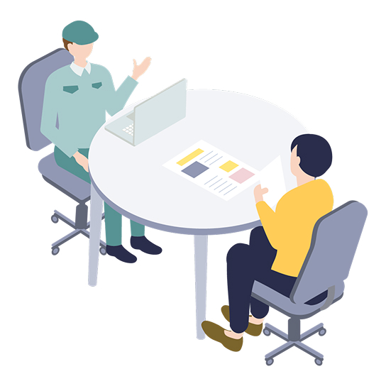 ご相談・ヒアリング